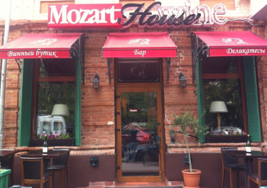  Винный бар-бутик "Mozart Wine House"