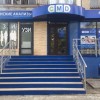 CMD-Центр молекулярной диагностики