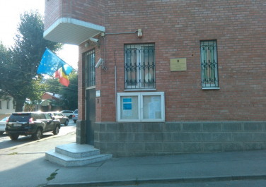 Генеральное консульство Румынии