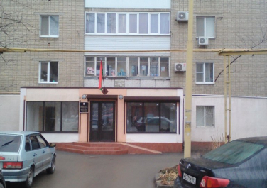  Отделение Посольства Республики Беларусь в РФ