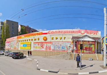  Супермаркет "Солнечный круг",  проспект Ленина, 72