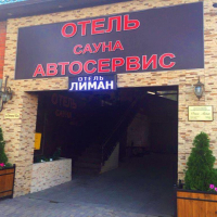Мини-Отель 
