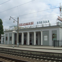 Железнодорожная станция Сельмаш,  проспект Сельмаш, 11