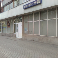  Почтовое отделение № 9,  проспект Шолохова, 203