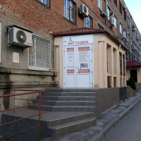  Ростовский филиал Научно-исследовательский проектно-конструкторский интситут информатизации, автоматизации и связи на железнодорожном транспорте, проспект Ленина, 44/13