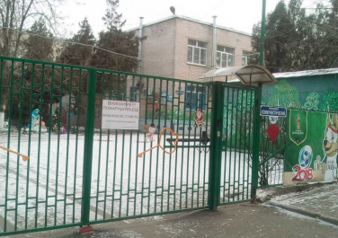  Детский сад № 215 "Буратино"