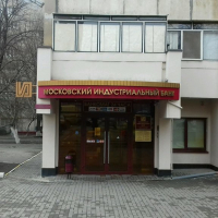 Московский индустриальный банк, улица Борко, 7