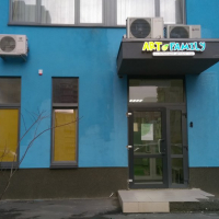  Детский сад 