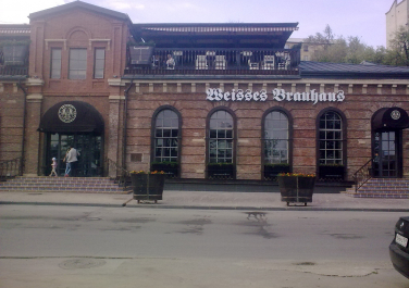  Ресторан "Schneider Weisse Brauhaus"