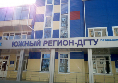  Донской государственный технический университет