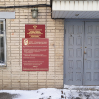 ФГКУ Росвоенипотека, Ростовский филиал,  проспект Соколова, 66