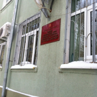  ФБУ Южный региональный центр судебной экспертизы Министерства юстиции Российской Федерации, проспект Ленина, 109 к2