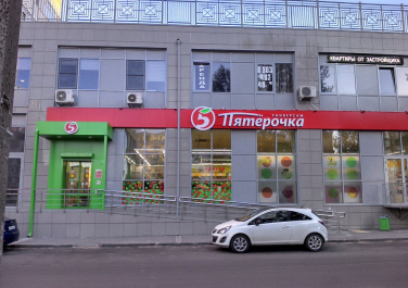  Супермаркет "Пятёрочка", улица Евдокимова, 102Б