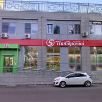  Супермаркет 