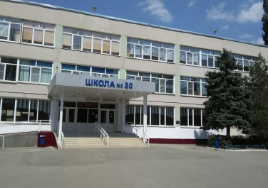  Школа № 30 "Финист",  бульвар Комарова, 28 к3