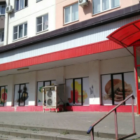  Супермаркет 