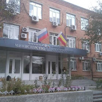  Министерство здравоохранения Ростовской области,  улица 1-й Конной Армии, 33 к1