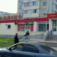  Супермаркет 