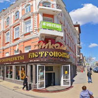 Супермаркет 