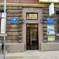 Ростовэнергоремонт Эиэ , улица Станиславского, 188/27