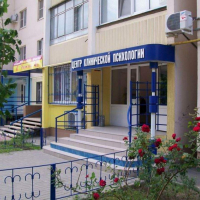 Центр клинической психологии профессора Кондрашова В. В. , улица 339-й Стрелковой Дивизии, 27