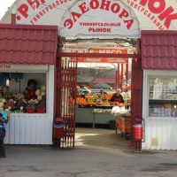  Рынок 