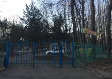  Частный детский сад  "Жигули"
