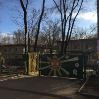  Детский сад № 256 