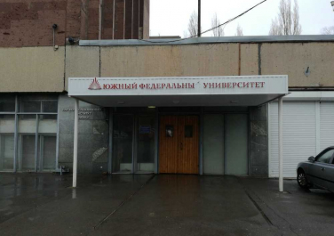  НИИ физики, ЮФУ, проспект Стачки, 194