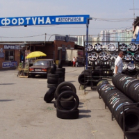 Авторынок 