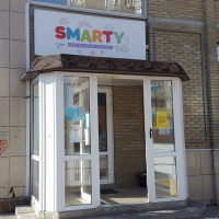 Детский сад 