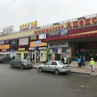  ТЦ 