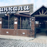 Кафе 
