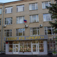  Ростовский-на-Дону колледж информатизации и управления, Коммунистический проспект, 11