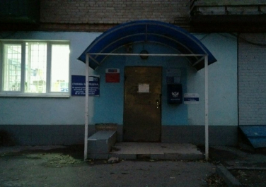  Почтовое отделение № 58