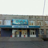  Гимназия № 95, улица Быковского, 5
