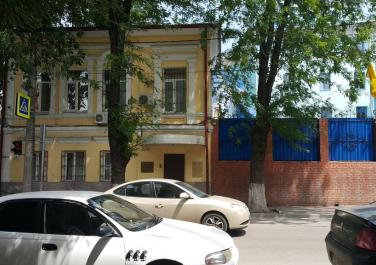  Генеральное консульство Украины в Ростове-на-Дону, Халтуринский переулок, 26