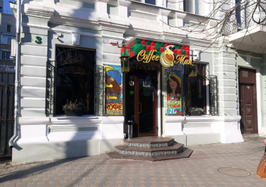  Кофейня "CoffeMan",  Пушкинская улица, 33