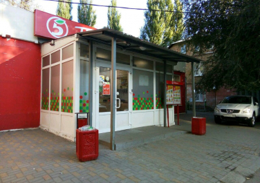  Супермаркет "Пятерочка", улица Павленко, 21А