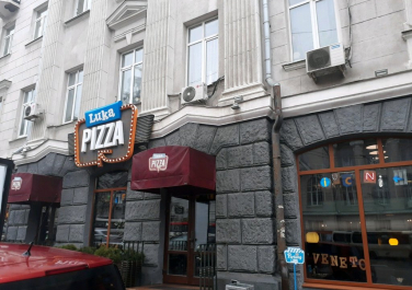  Сеть ресторанов "Luka PIZZA"