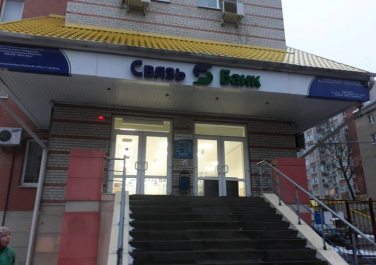 ПАО АКБ Связь-Банк, улица Суворова, 59
