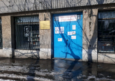 Централизованная библиотечная система Ростова-на-Дону, Саратовская улица, 5