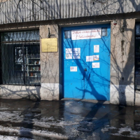 Централизованная библиотечная система Ростова-на-Дону, Саратовская улица, 5