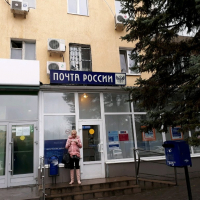  Почтовое отделение № 38, проспект Ленина, 99