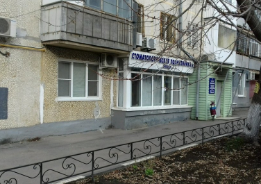 Стоматологическая поликлиника № 1 Ортопедическое отделение, улица Добровольского, 5 к1