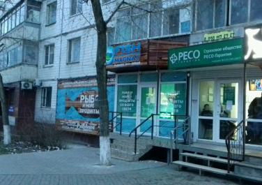  Рыбный магазин "Fishmagnat", улица Добровольского, 7