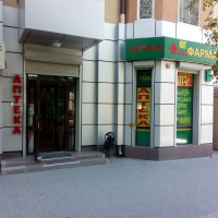 Аптека № 3,  Пушкинская улица, 200