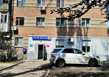 Отделение почтовой связи Ростов-на-дону 344072