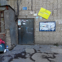  Участковый пункт полиции, улица Штахановского, 14