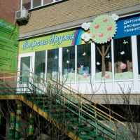  Детский центр раскрытия талантов 